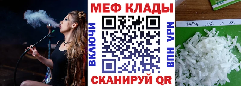 Наркошоп Балашиха Cocaine  АМФЕТАМИН  Гашиш  APVP  Бошки Шишки  МЕФ 