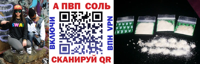 Alpha-PVP крисы CK  даркнет официальный сайт  Балашиха 