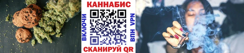 Cannafood марихуана  Балашиха 
