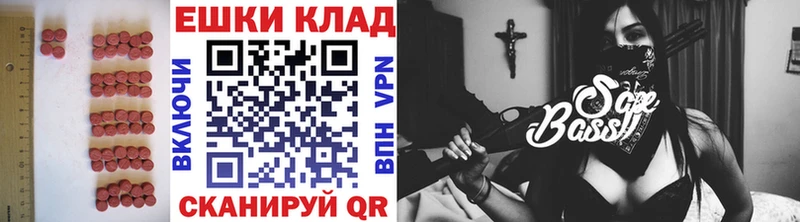 Экстази 280мг  купить закладку  Балашиха 