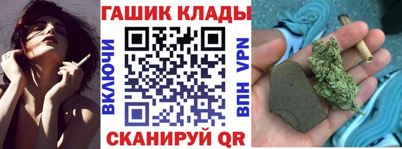 ГАШ индика сатива Балашиха
