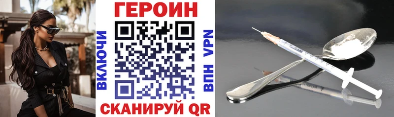 Героин афганец  Балашиха 