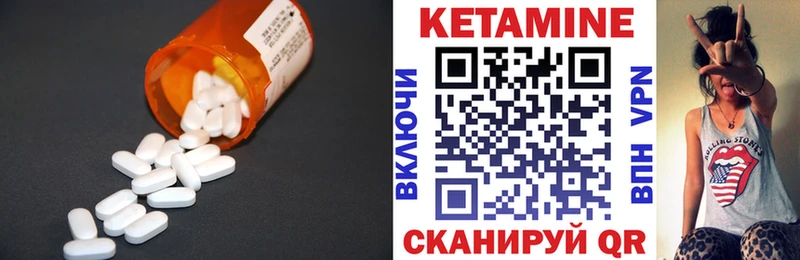 OMG   Балашиха  КЕТАМИН ketamine 