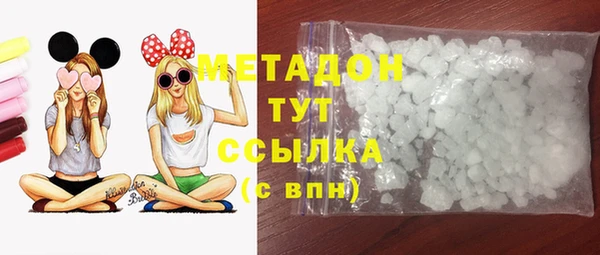 молекула духа Волосово