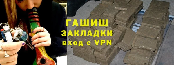 молекула духа Волосово