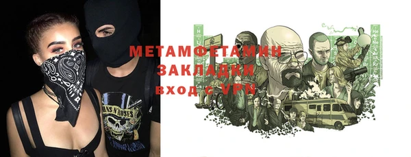 марки lsd Володарск