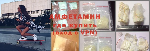 молекула духа Волосово