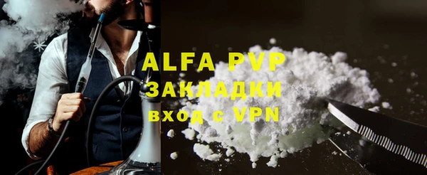 марки lsd Володарск