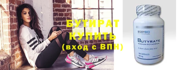 а пвп мука Волоколамск