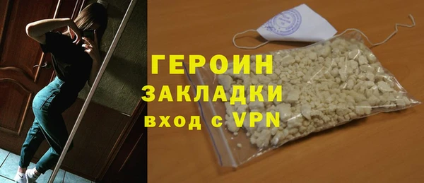 молекула духа Волосово