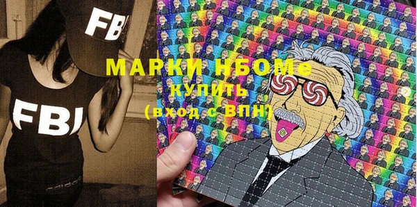 марки lsd Володарск