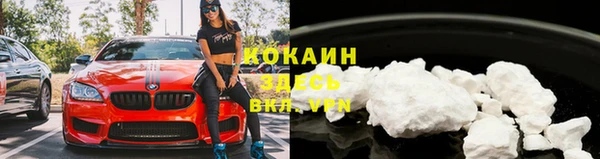 марки lsd Володарск
