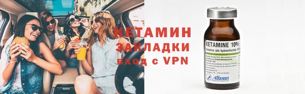 марки lsd Володарск
