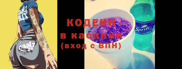 марки lsd Володарск