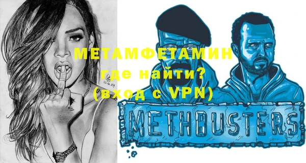 молекула духа Волосово