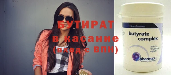 а пвп мука Волоколамск
