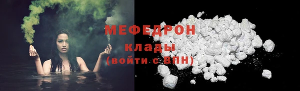 а пвп мука Волоколамск