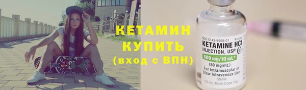 сатива Верхнеуральск
