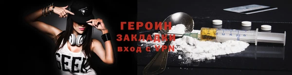 молекула духа Волосово