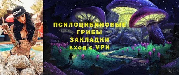 а пвп мука Волоколамск