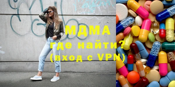 марки lsd Володарск