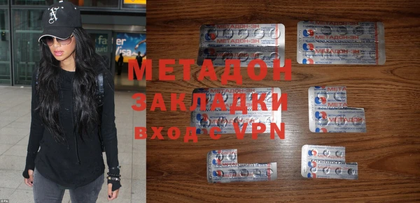а пвп мука Волоколамск