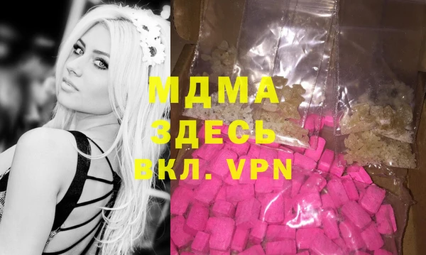 а пвп мука Волоколамск