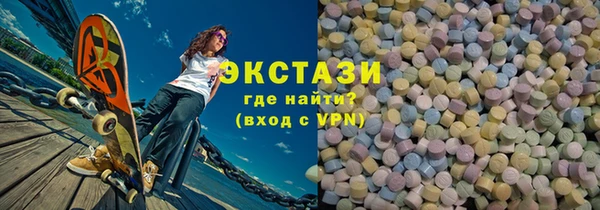 а пвп мука Волоколамск
