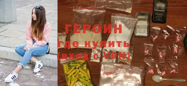 молекула духа Волосово