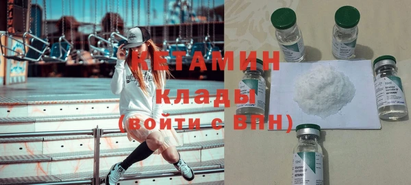 молекула духа Волосово