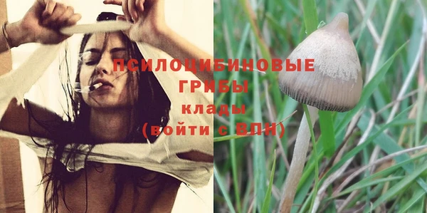 марки lsd Володарск