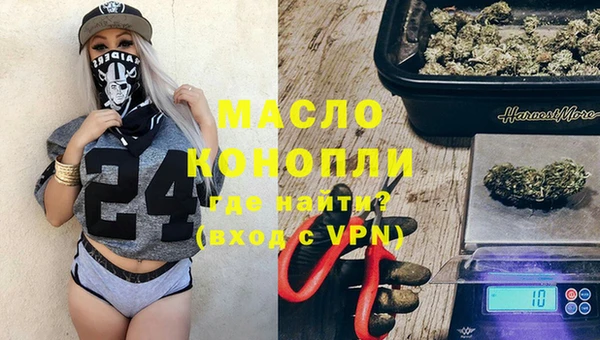 молекула духа Волосово