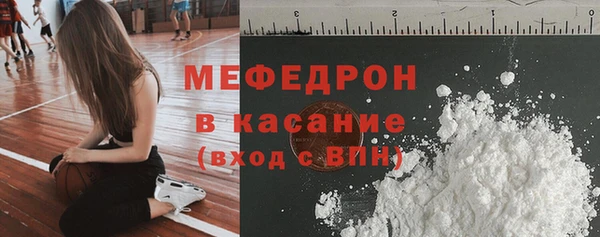 молекула духа Волосово