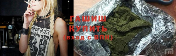 молекула духа Волосово