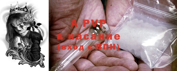 молекула духа Волосово