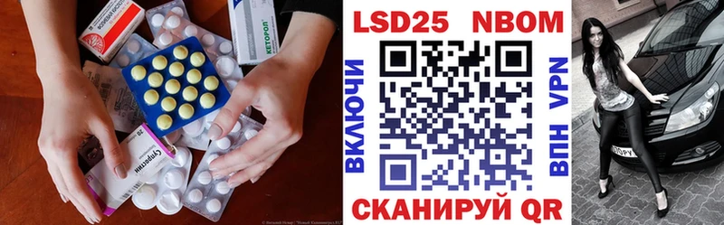 ЛСД экстази кислота  Балашиха 