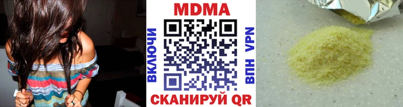 MDMA crystal  где купить наркоту  Балашиха 