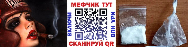 МЕФ  Балашиха
