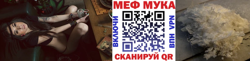 МЕФ 4 MMC  дарнет шоп  Балашиха 