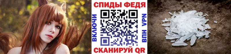 МЕТАМФЕТАМИН пудра Балашиха
