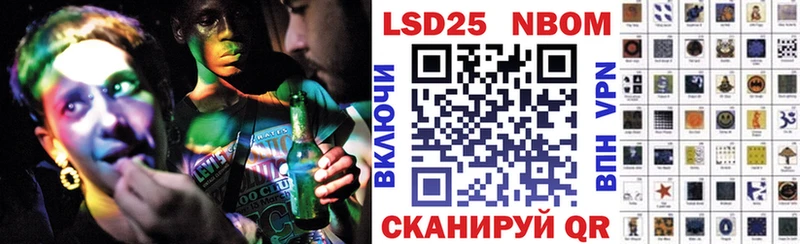 Наркотические марки 1,5мг  магазин продажи наркотиков  Балашиха 