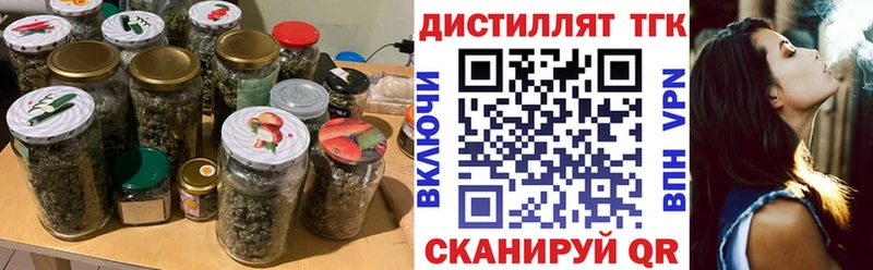 Дистиллят ТГК вейп с тгк  Балашиха 
