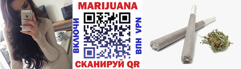 где найти   Балашиха  ссылка на мегу зеркало  МАРИХУАНА конопля 